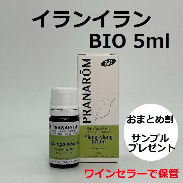 SR様 リクエスト 5点 まとめ商品