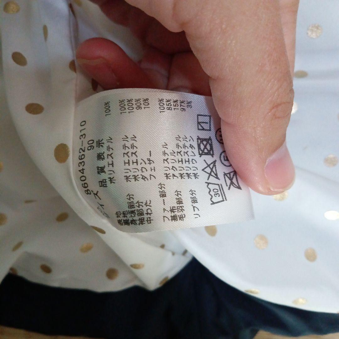 55..ケイトスペード　90