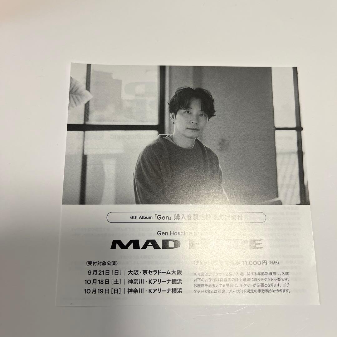 星野源　6th album Gen BOX set visual Blu-ray