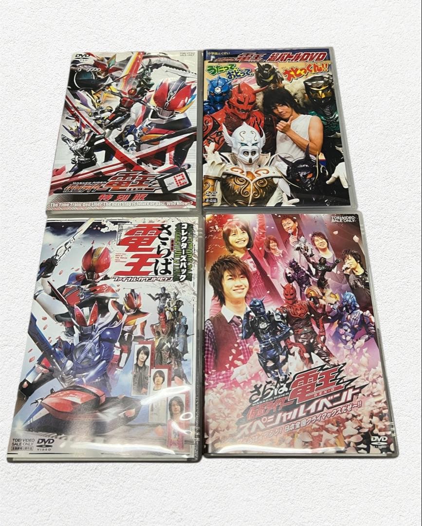 【美品】仮面ライダー電王　全12巻＋劇場版　DVD コンプリートセット　佐藤健