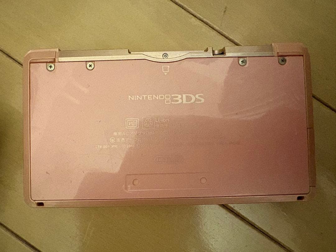 いちごもなかソフトのみ