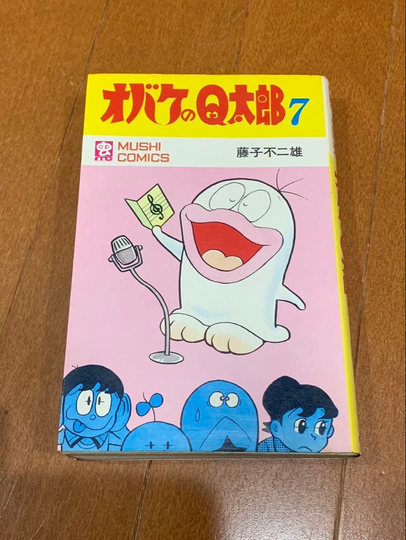 オバケのＱ太郎　7巻初版　藤子不二雄　虫コミックス　非貸本