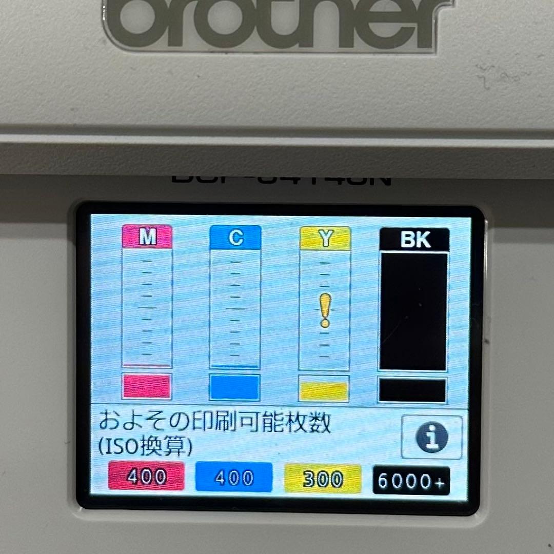 ブラザー プリンター DCP-J4140N ジャンク