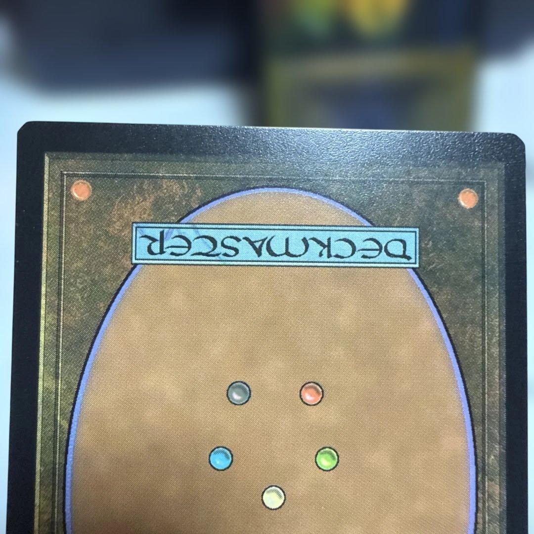 MTG 創造の座、オムナス 日foil3枚