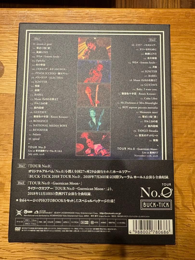 TOUR No.0 完全生産限定盤 DVD BUCK-TICK LIVEバクチク