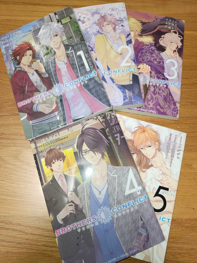 BROTHERS CONFLICT 漫画セット