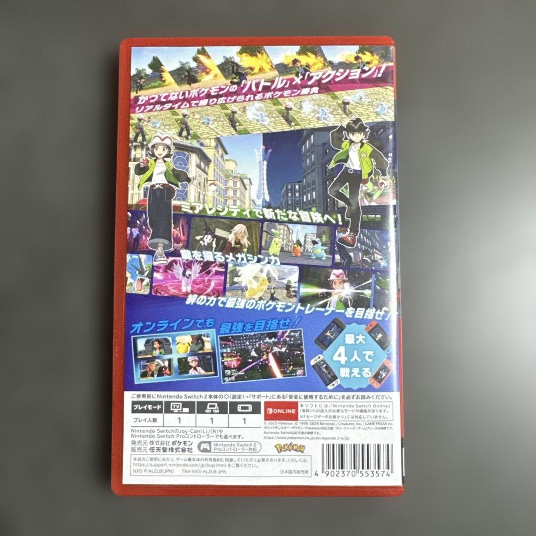 ポケモンレジェンズza NintendoSwitch2