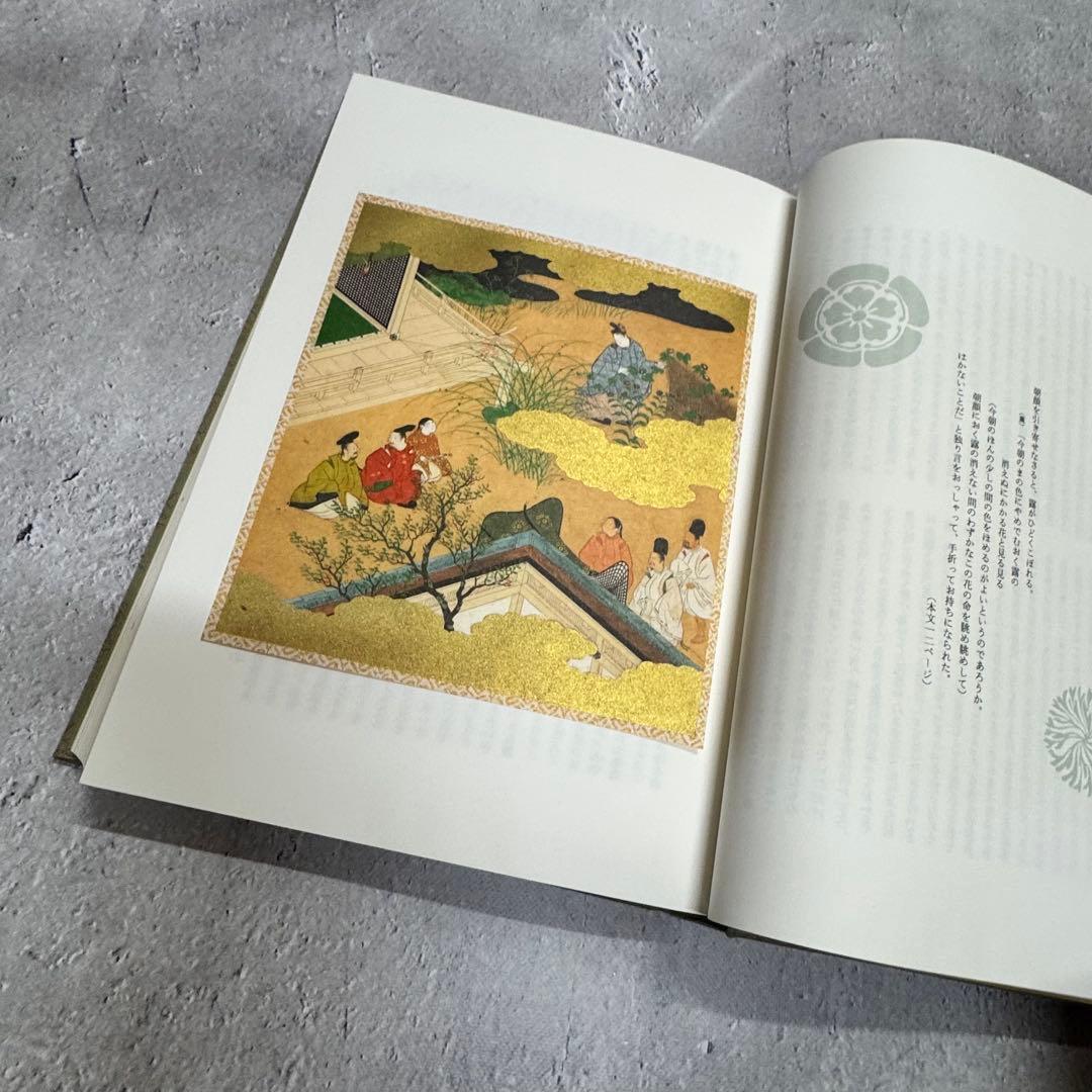 完訳挿画　源氏物語　一、二、三、四、五 フランクリン・ライブラリー