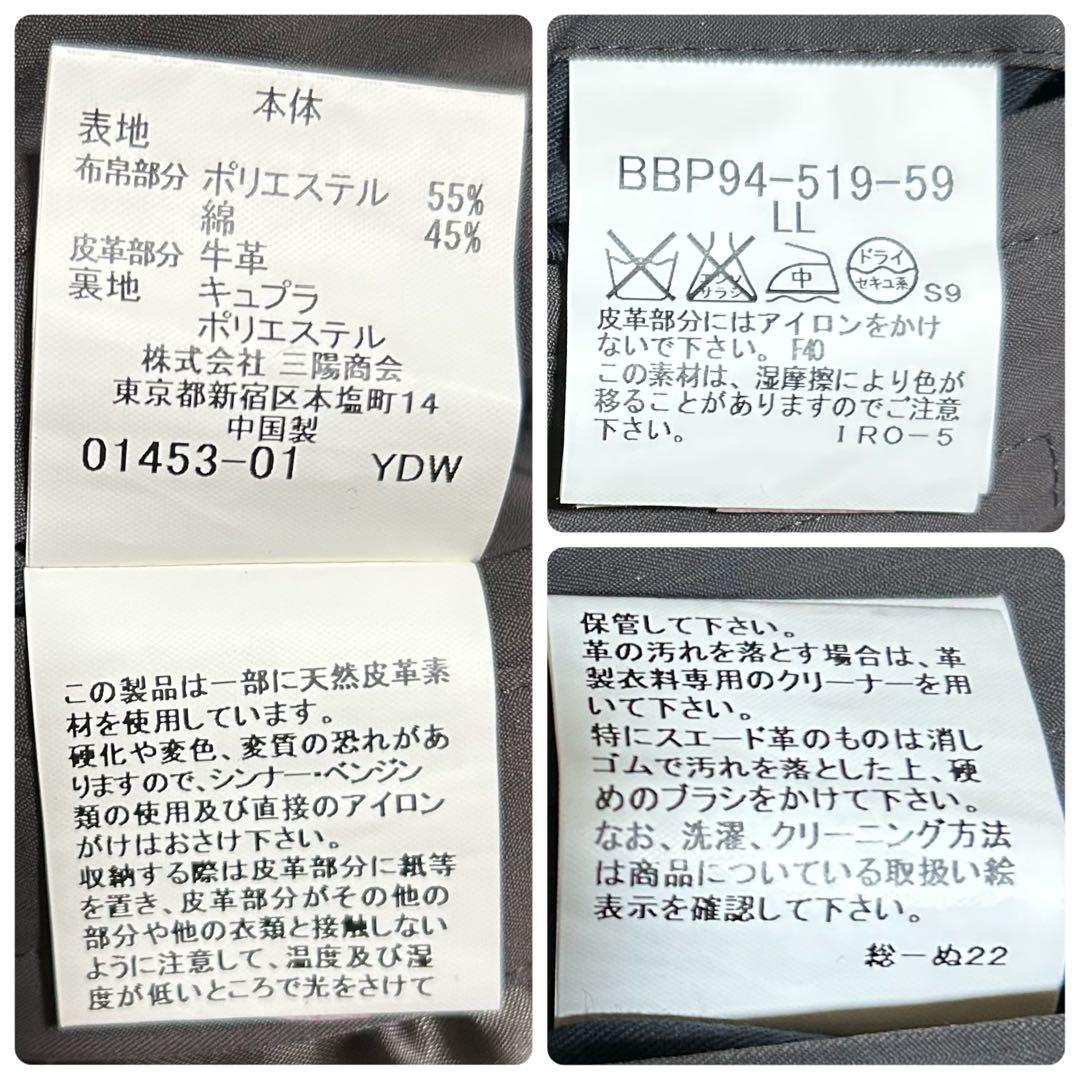 美品 バーバリー ロンドン ステンカラーコート スプリングコート トレンチコート