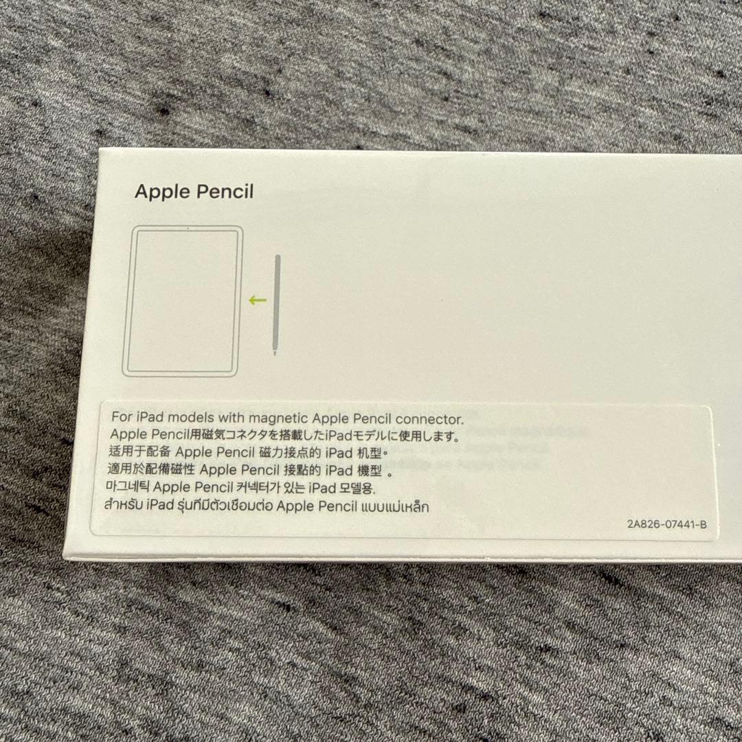【未開封】Apple Pencil (第二世代)