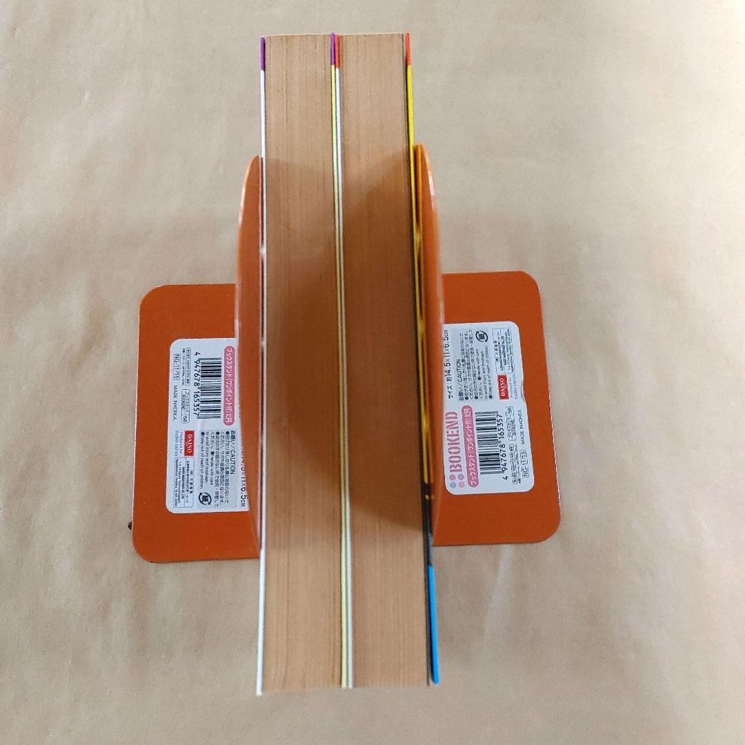 【希少本】 デロリンマン　全2巻　初版発行　ジョージ秋山