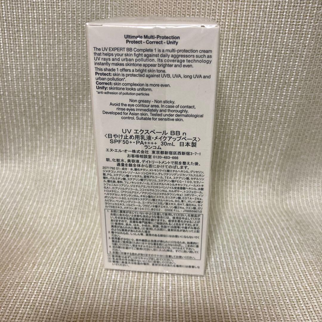 ランコム UV エクスペールBBn 30ml 新品