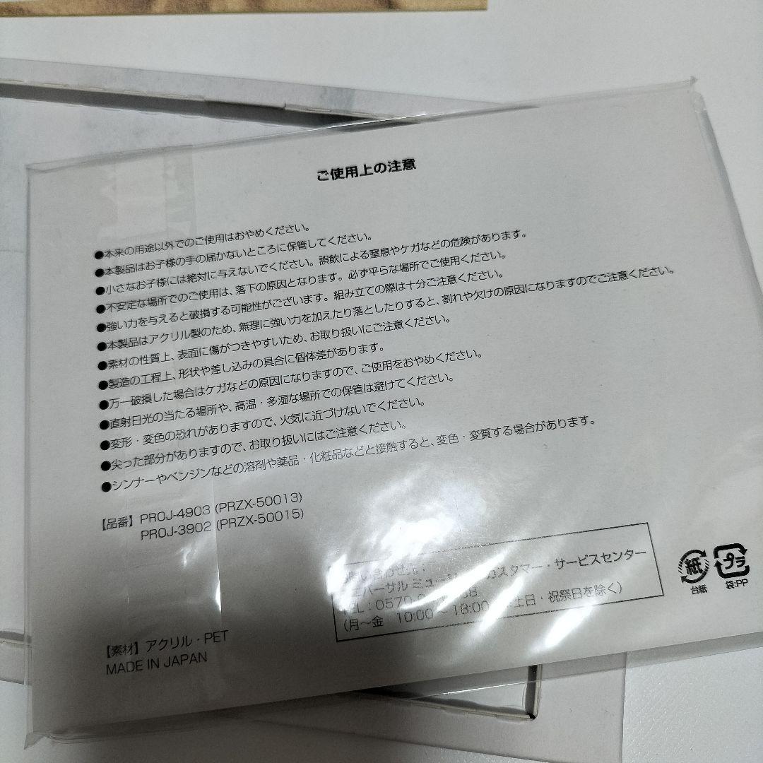 トラジャ　untold story　FC限定盤B　DVD版　中古