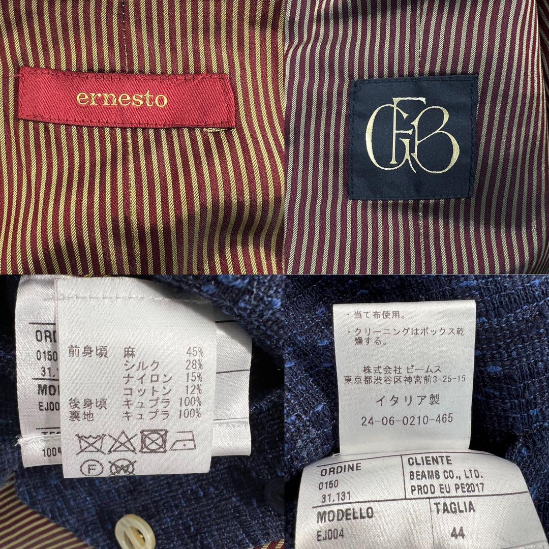 極美品 ernesto×BEAMS別注 ジレ ベスト サイズ44/S相当