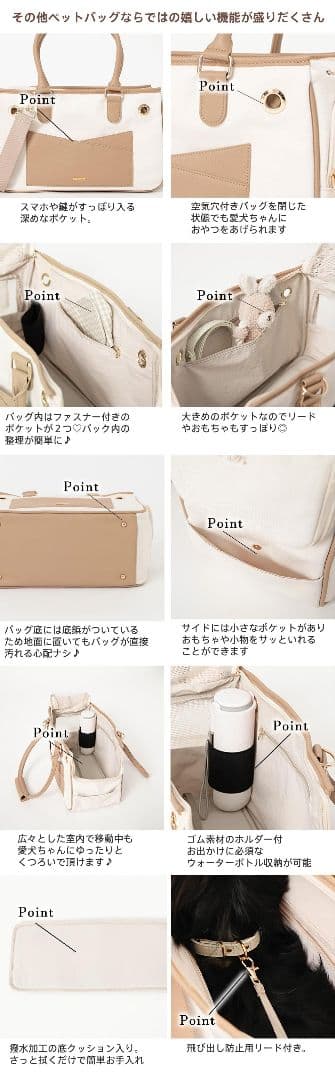 お買い得　モンシェリ　ペットトートバック2way