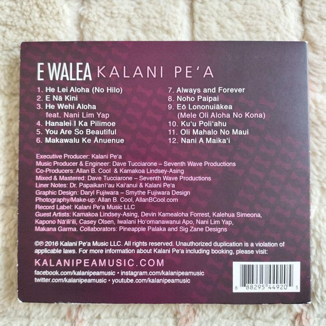 カラニ・ペア　CDアルバム　3枚セット　Kalani Pe'a　ハワイアン
