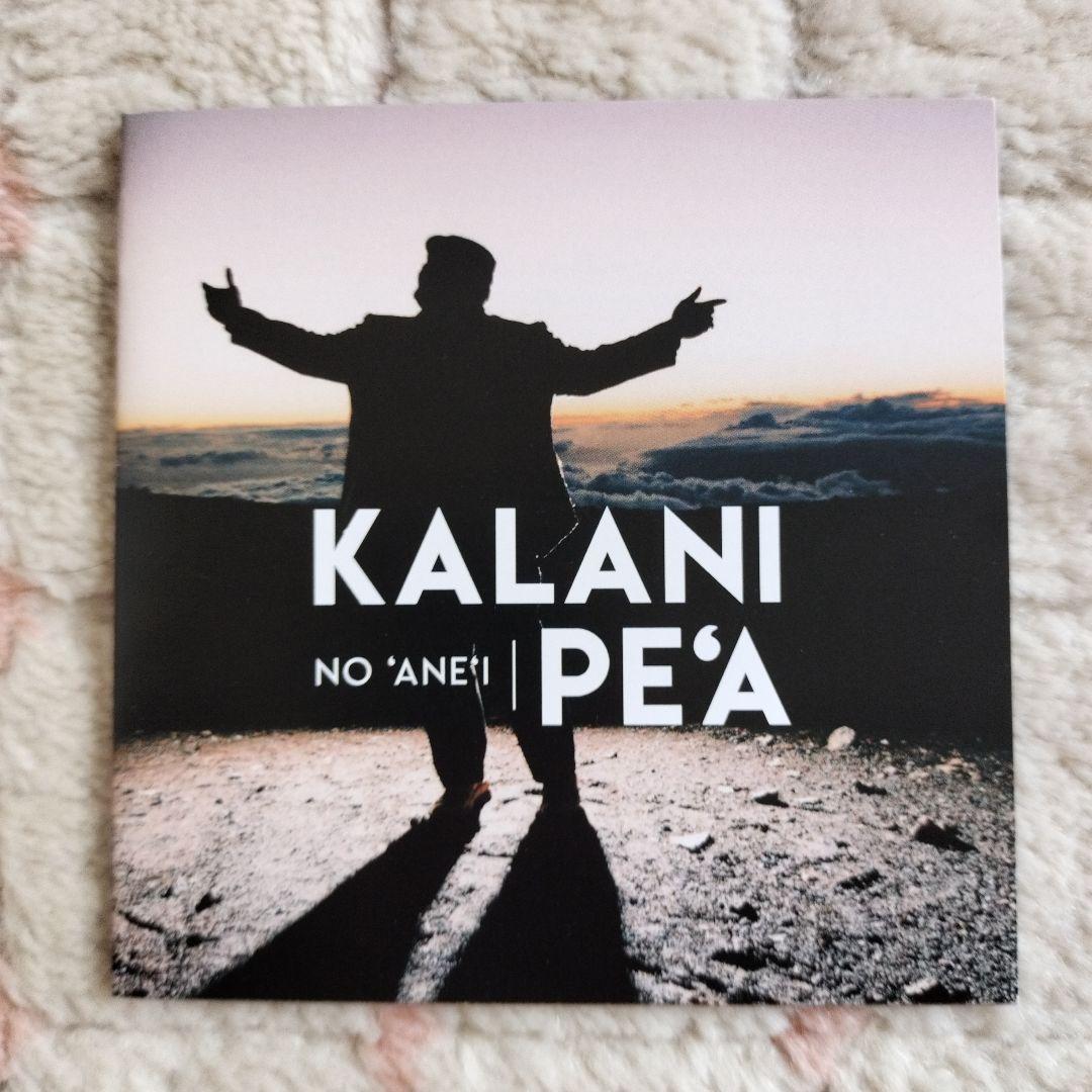 カラニ・ペア　CDアルバム　3枚セット　Kalani Pe'a　ハワイアン