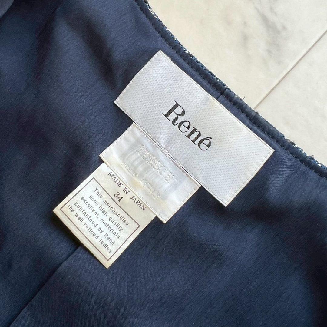 Rene TISSUE ツイードワンピース フロントジップ パールチャーム