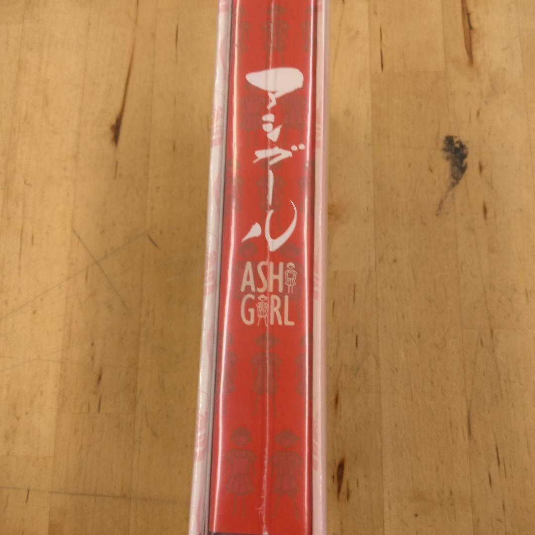 アシガール Blu-ray BOX〈3枚組〉