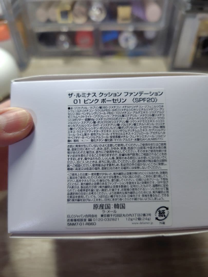 【PokoMoko】※リフィルのみラ・メール　クッションファンデーション