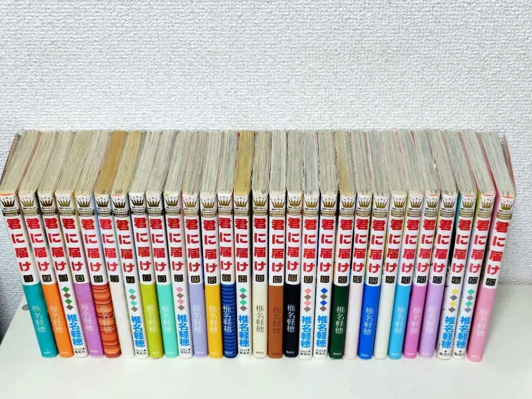 君に届け 1〜29巻　椎名軽穂