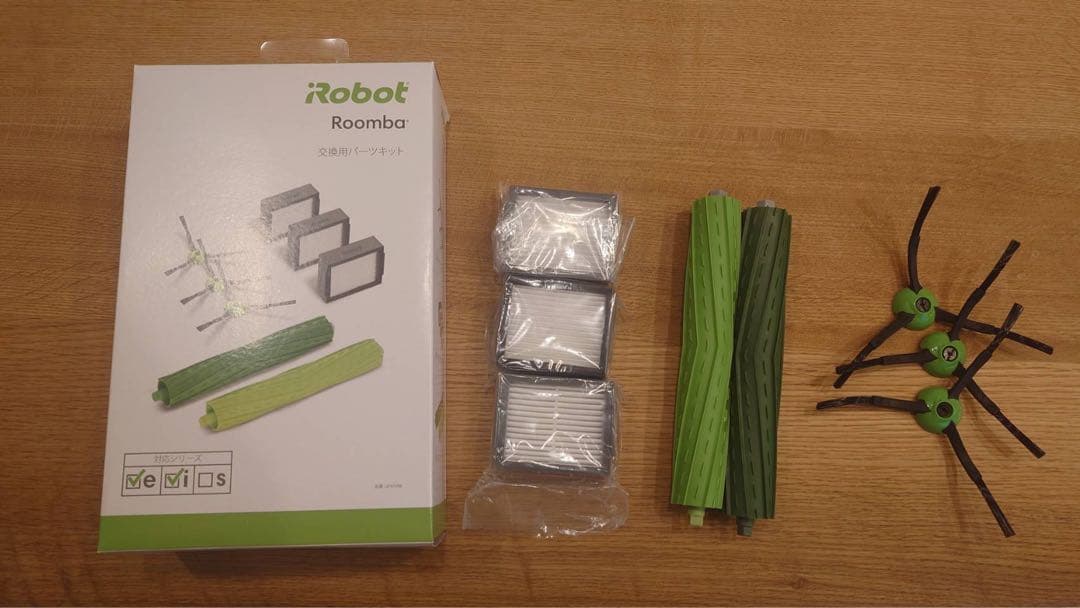 ルンバ　交換パーツ　新品未使用（開封済）