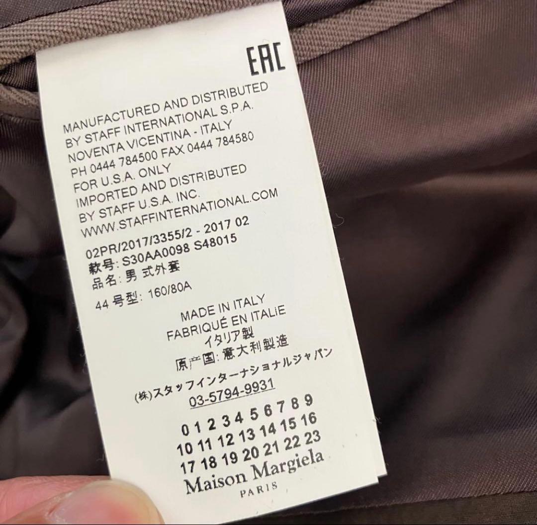 Maison Margiela 14 2B チェスターコート/ウールポリ/44