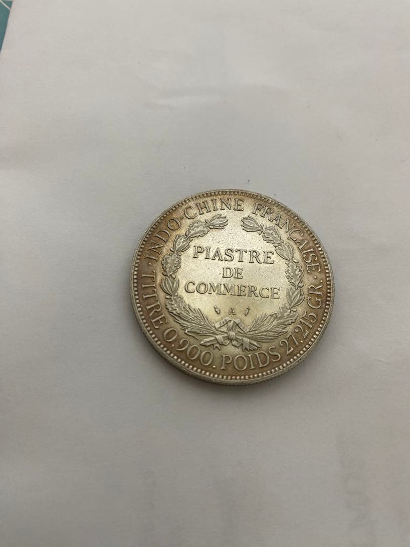 フランス 1890年 ピアストル・ド・コマース 銀貨