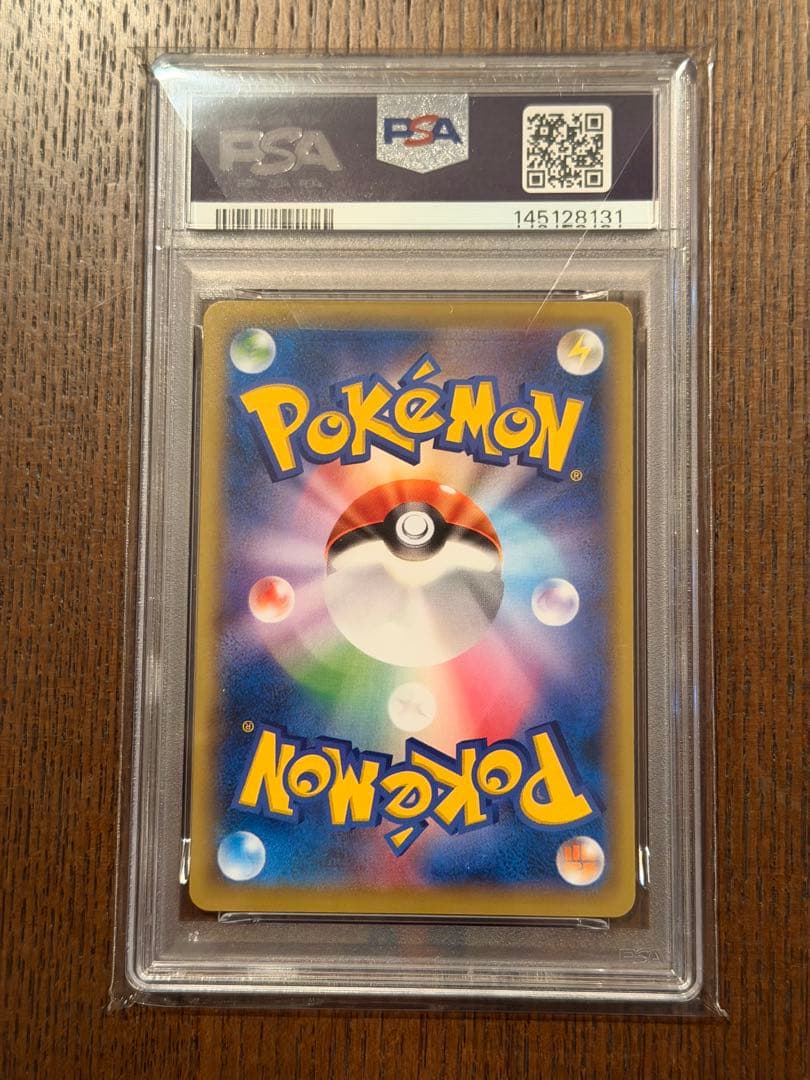 PSA10 ピカチュウ 見返り美人・月に雁セット PROMO S-Pプロモ227