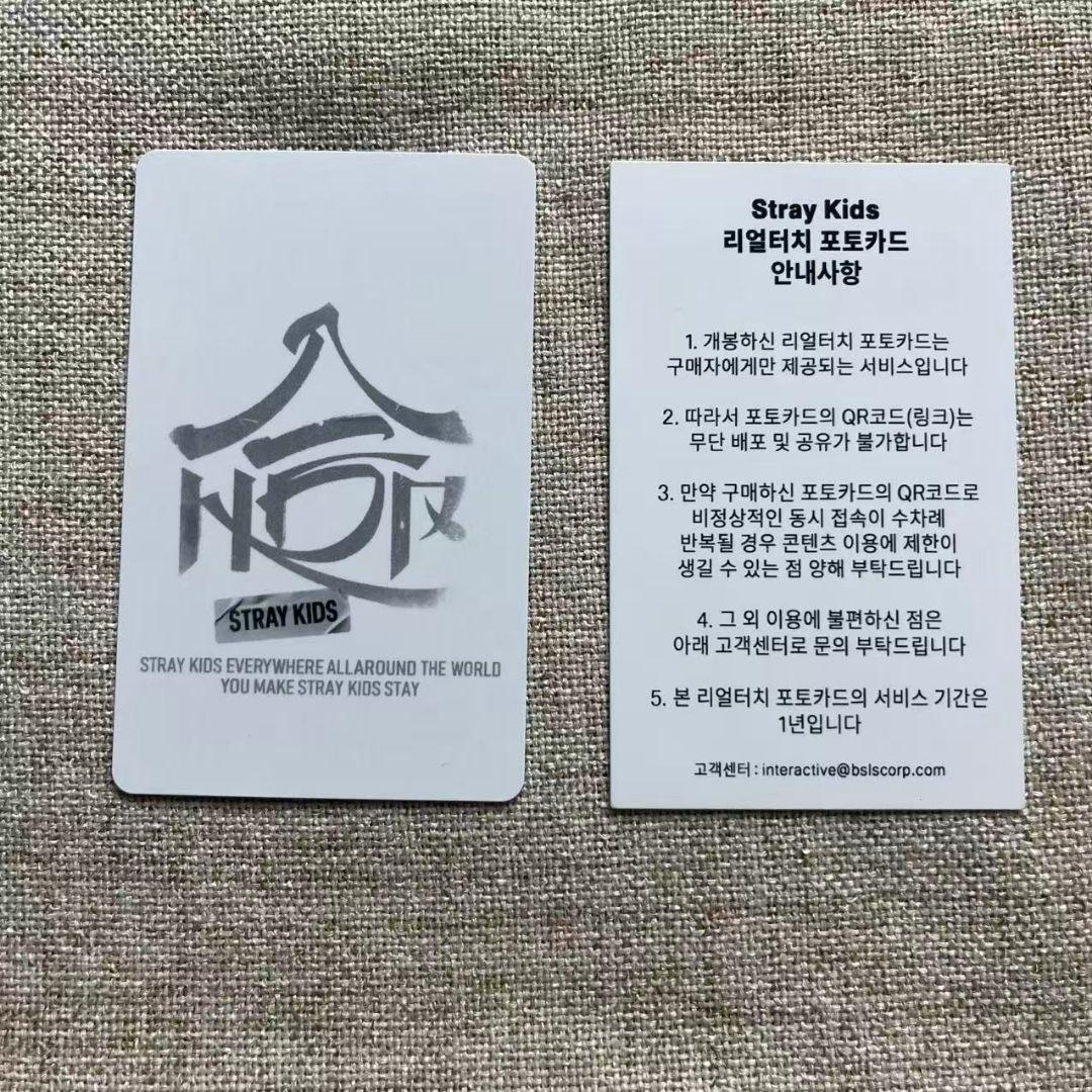 StrayKids フィリックス 合 HOP 韓国 特典 QR トレカ