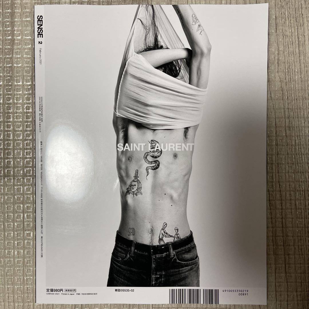 人気品！ SENSE センス ファッション 雑誌 本2021年 2月 長瀬智也