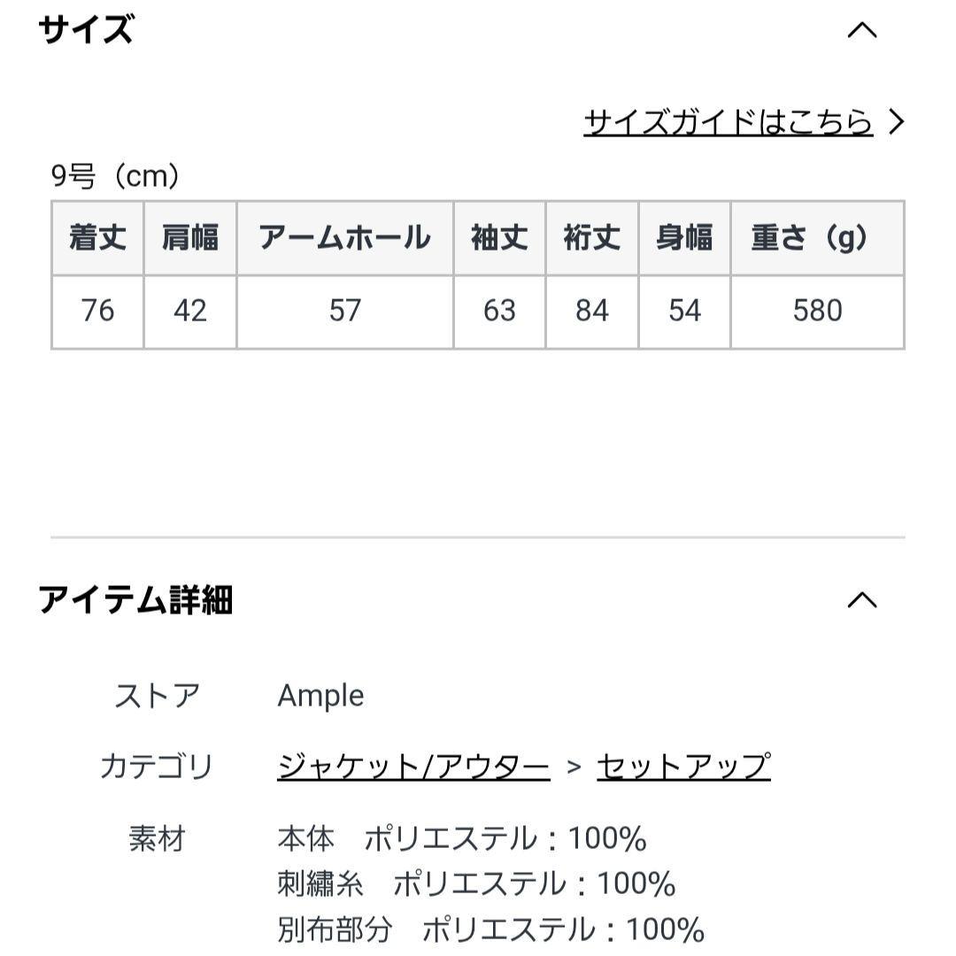 レディース フローラル ベロア テーラードジャケット 9号 新品未使用 タグ付き