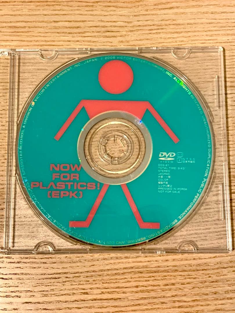 プラスチックス PLASTICS - HARD COPY初回生産限定&非売DVD