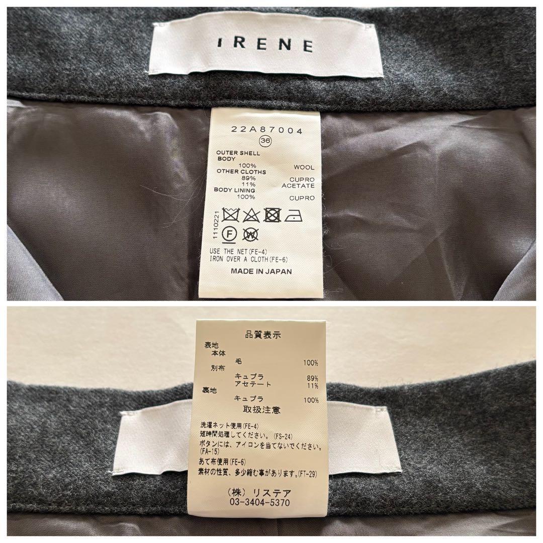 【IRENE】 Tuxedo Maxi Skirt
