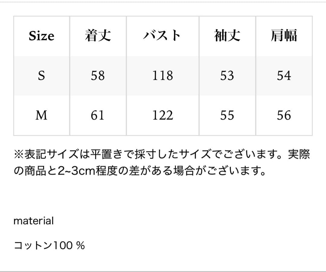 ボーダートップス即購入⭕️