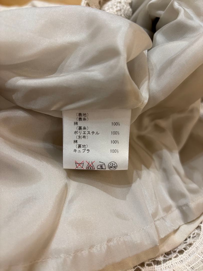 グレースクラス　トレンチコート　レース素材
