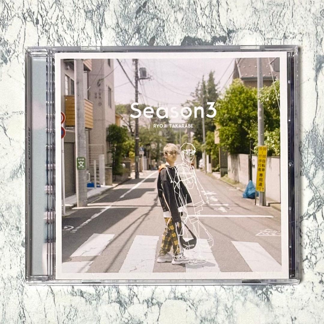財部亮治 / Season3 CD 【 直筆サイン入り 】