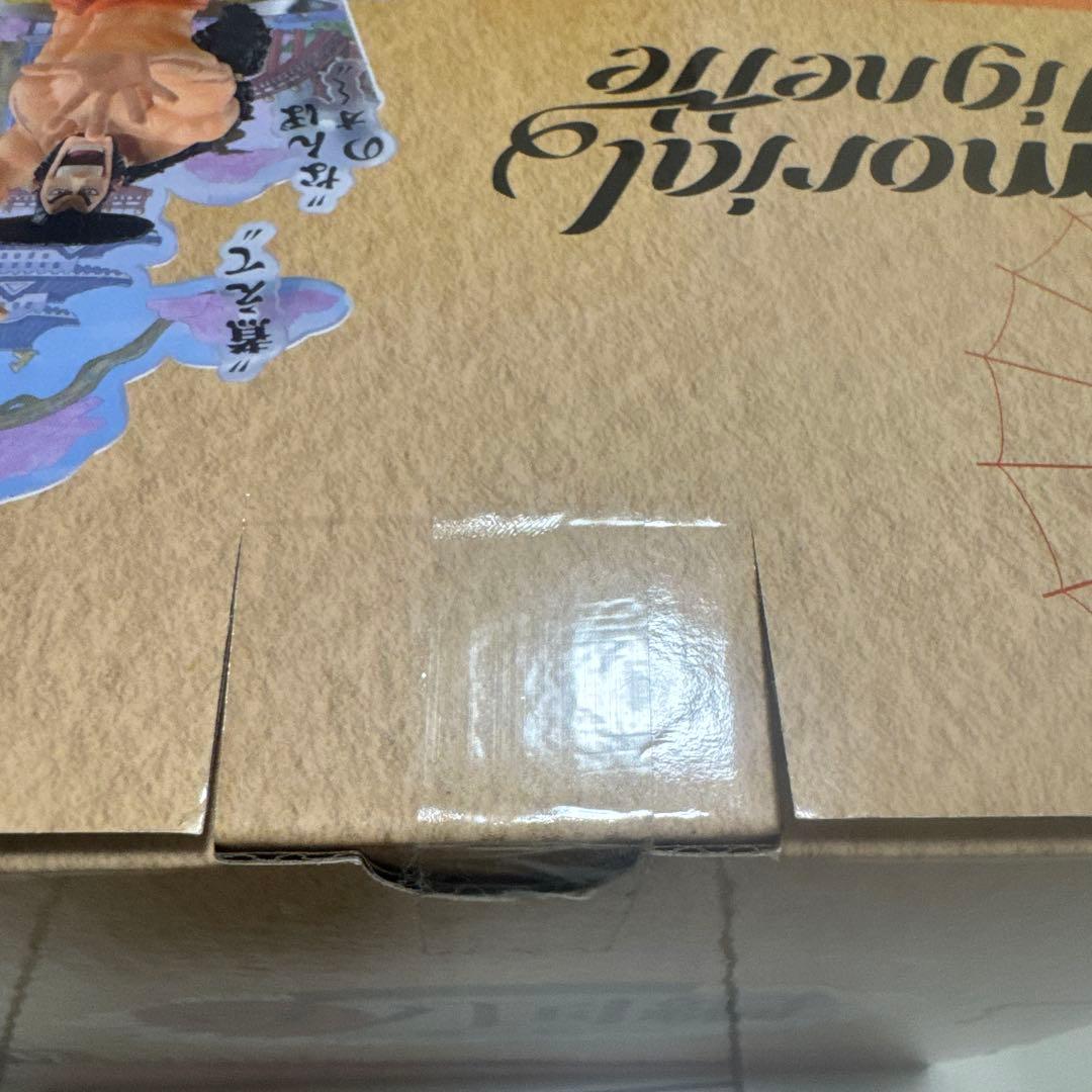 【未開封】一番くじ ワンピース カイドウ おでん ヤマトマルコ 5点セット