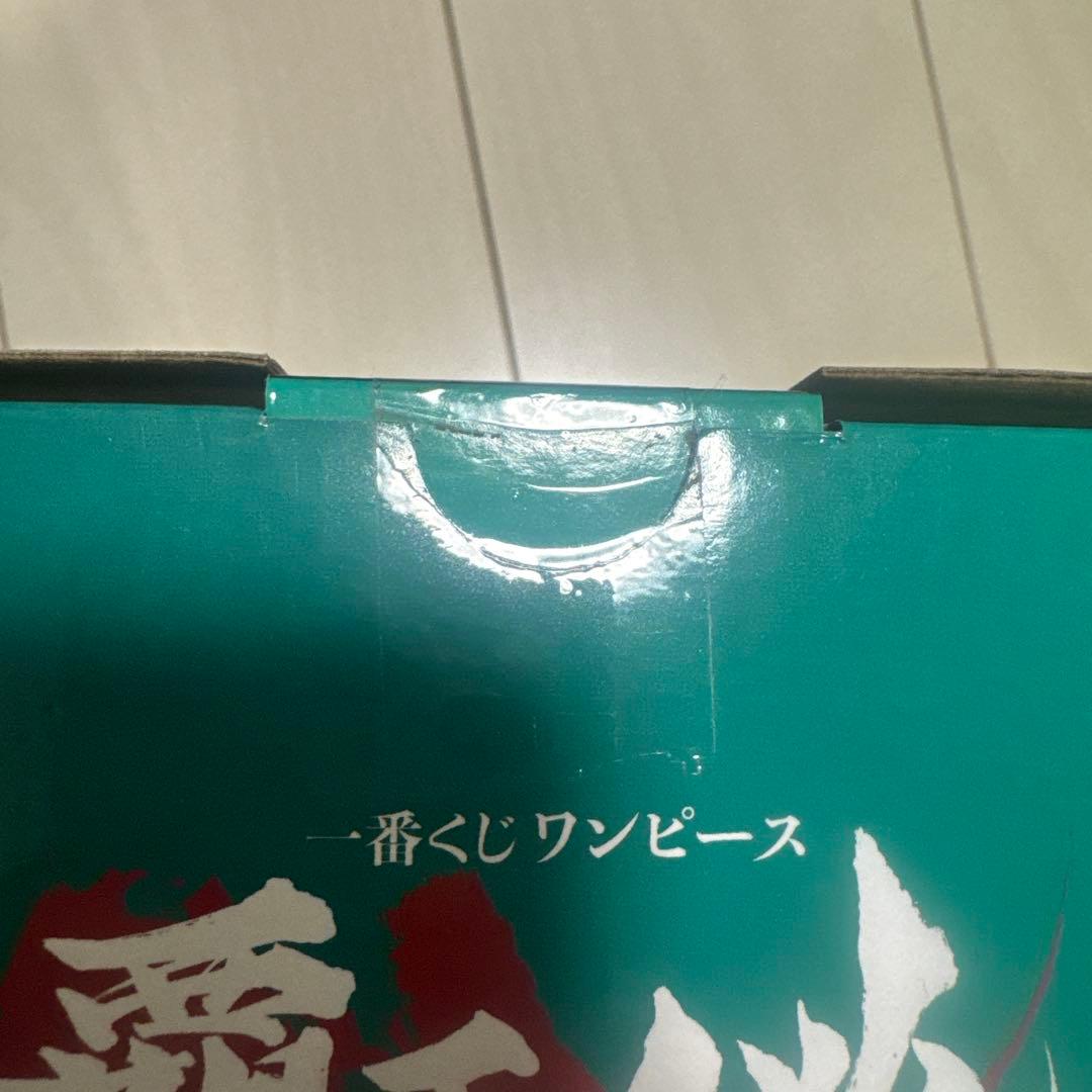 【未開封】一番くじ ワンピース カイドウ おでん ヤマトマルコ 5点セット