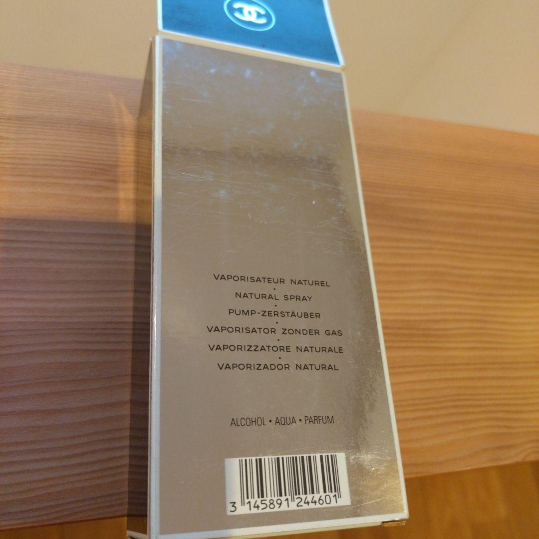 CHANEL シャネルエゴイストプラチナム香水100ml