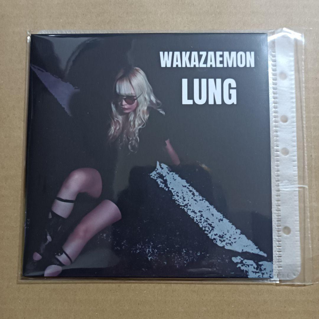 わかざえもん CD LUNG + 直筆サイン入りカード