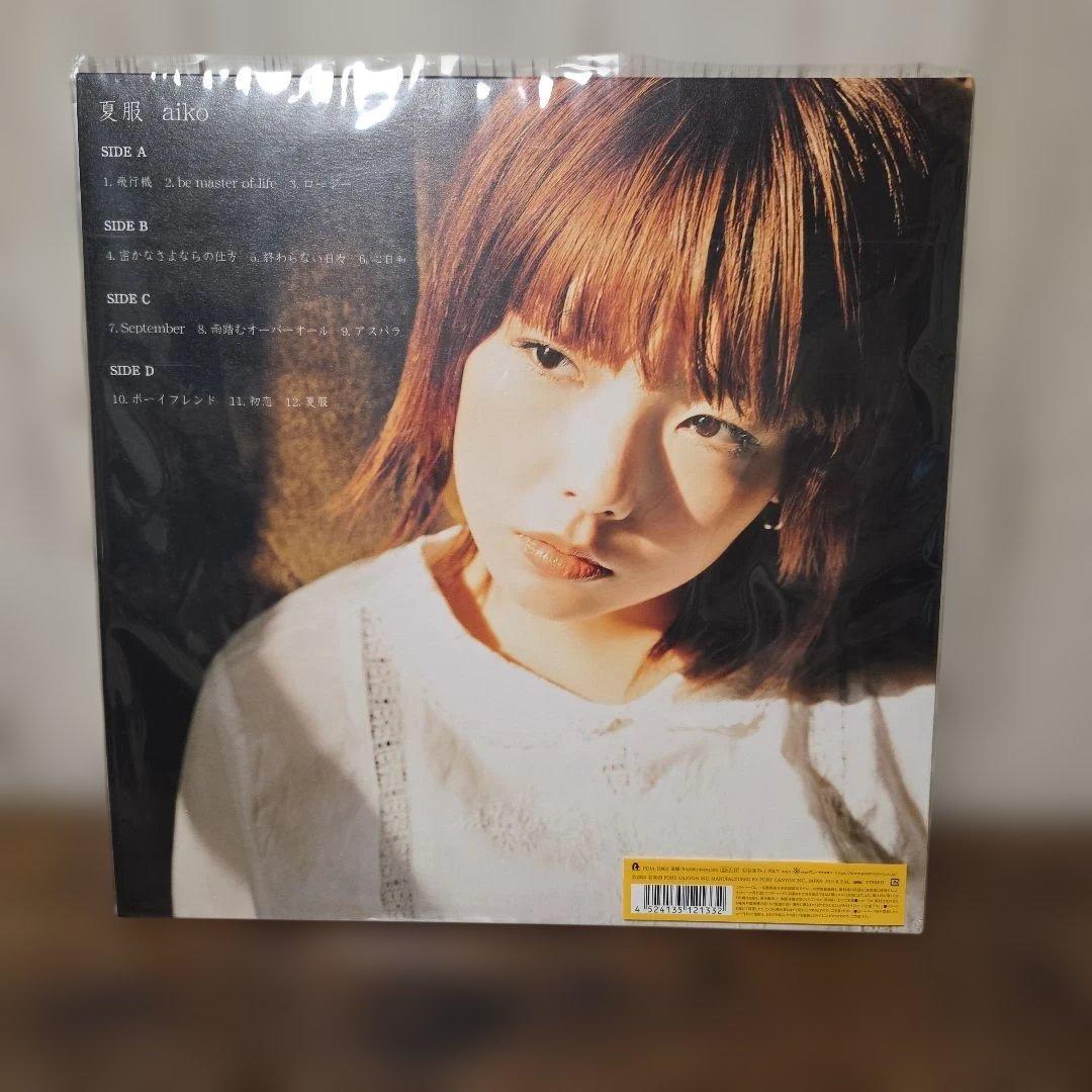 aiko 3rd Album 夏服 アナログレコード