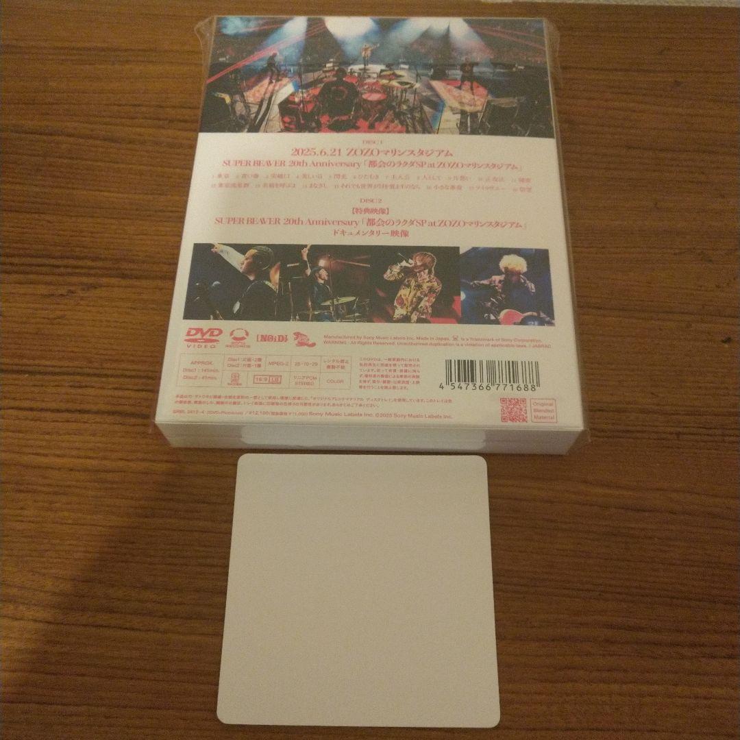 ミュージック SUPER BEAVER LIVE VIDEO 7 TokaiNoRakuda