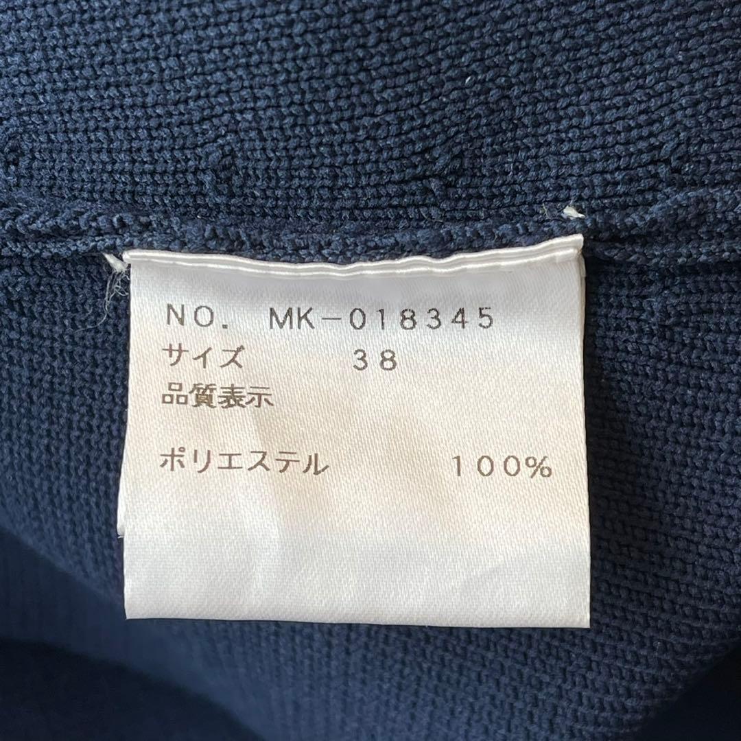 極美品 M'S GRACY 2020年 ニット ワンピース ネイビー 38