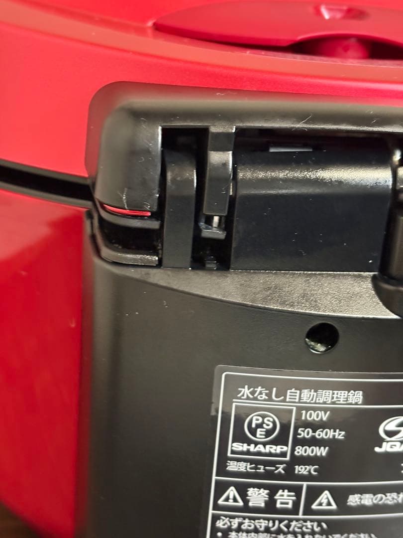 SHARP ヘルシオホットクックレッド 2.4ℓ KN-HT24B-R