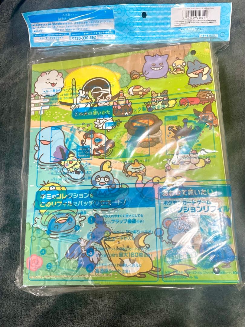 ポケモンカード　コレクションクリアファイル　yurutto かなへい