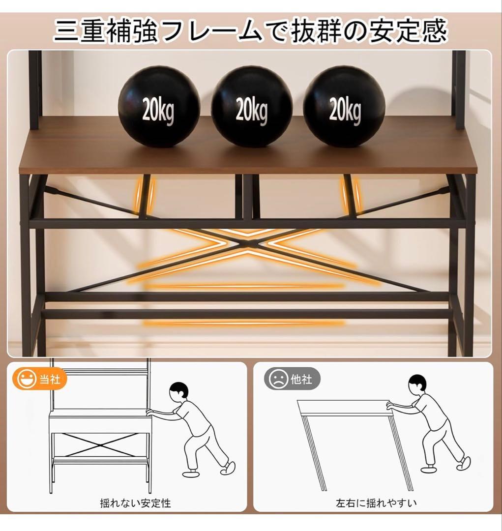 FaitLux 上収納棚付き 高さ調節可能パソコンデスク幅100×奥行51cm