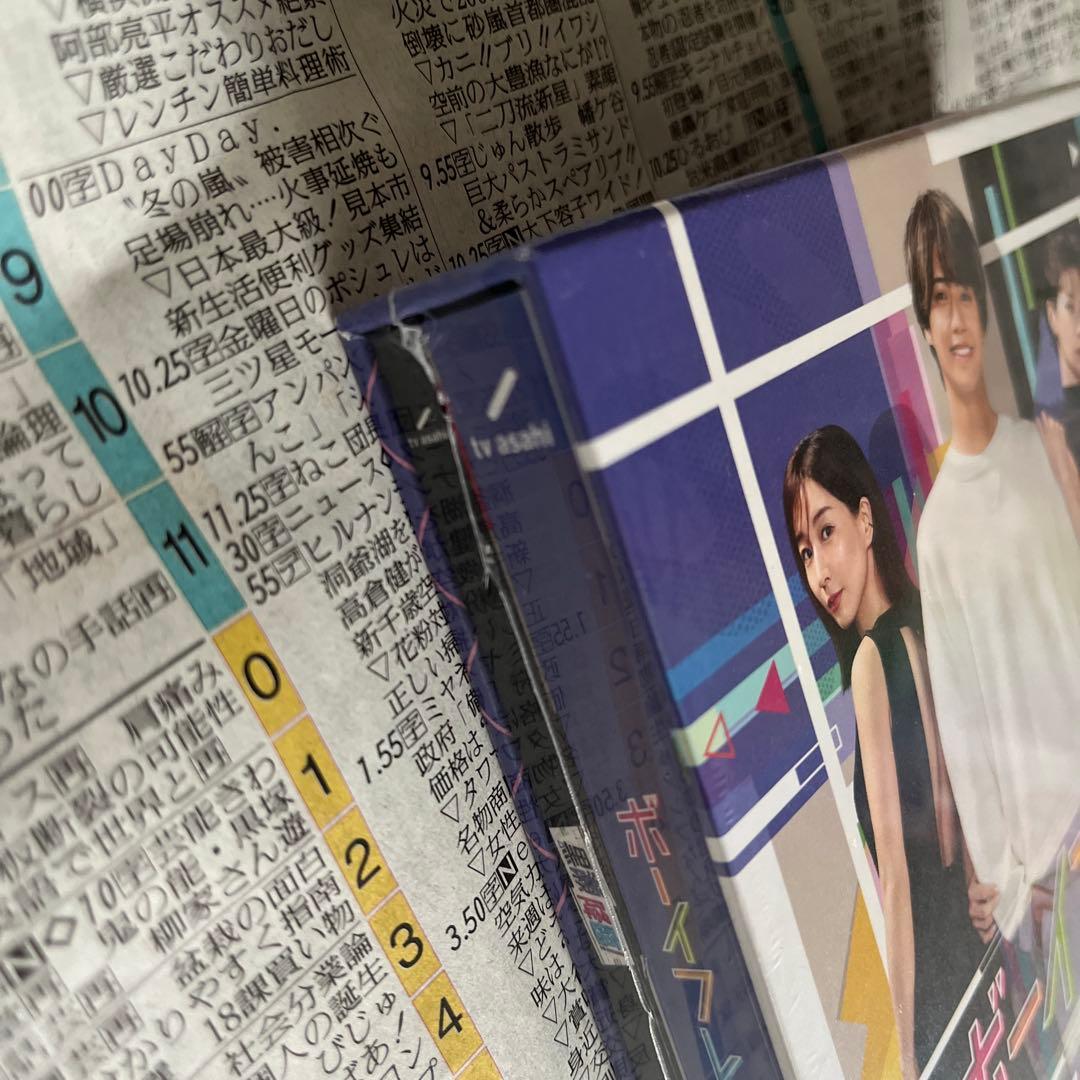 ボーイフレンド降臨! Blu-ray BOX〈3枚組〉 新品未開封