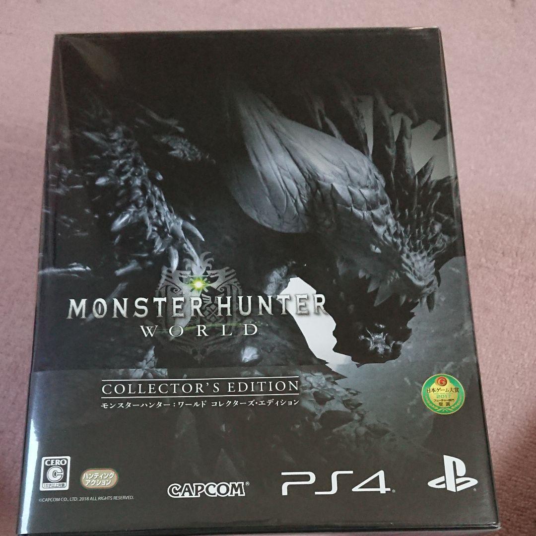 モンスターハンター：ワールド COLLECTER’S EDITION