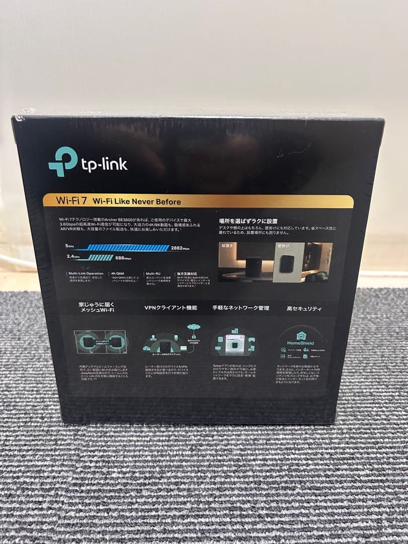 TP-Link Archer BE3600 Wi-Fi 7 ルーター